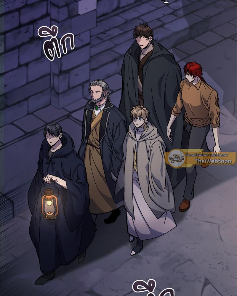 มื้ออาหารมัดใจนาย | Bon Appétit ตอนที่ 17 - รูปที่ 2