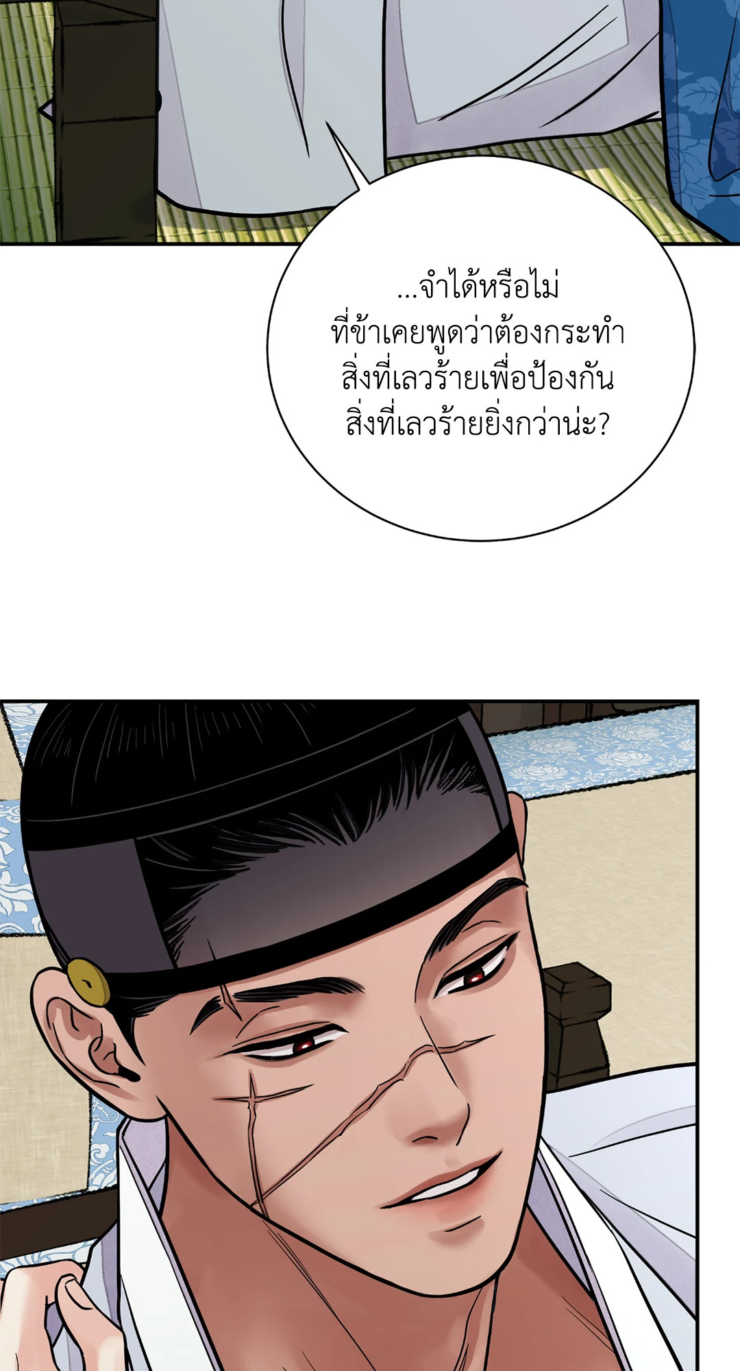 หน้า 69