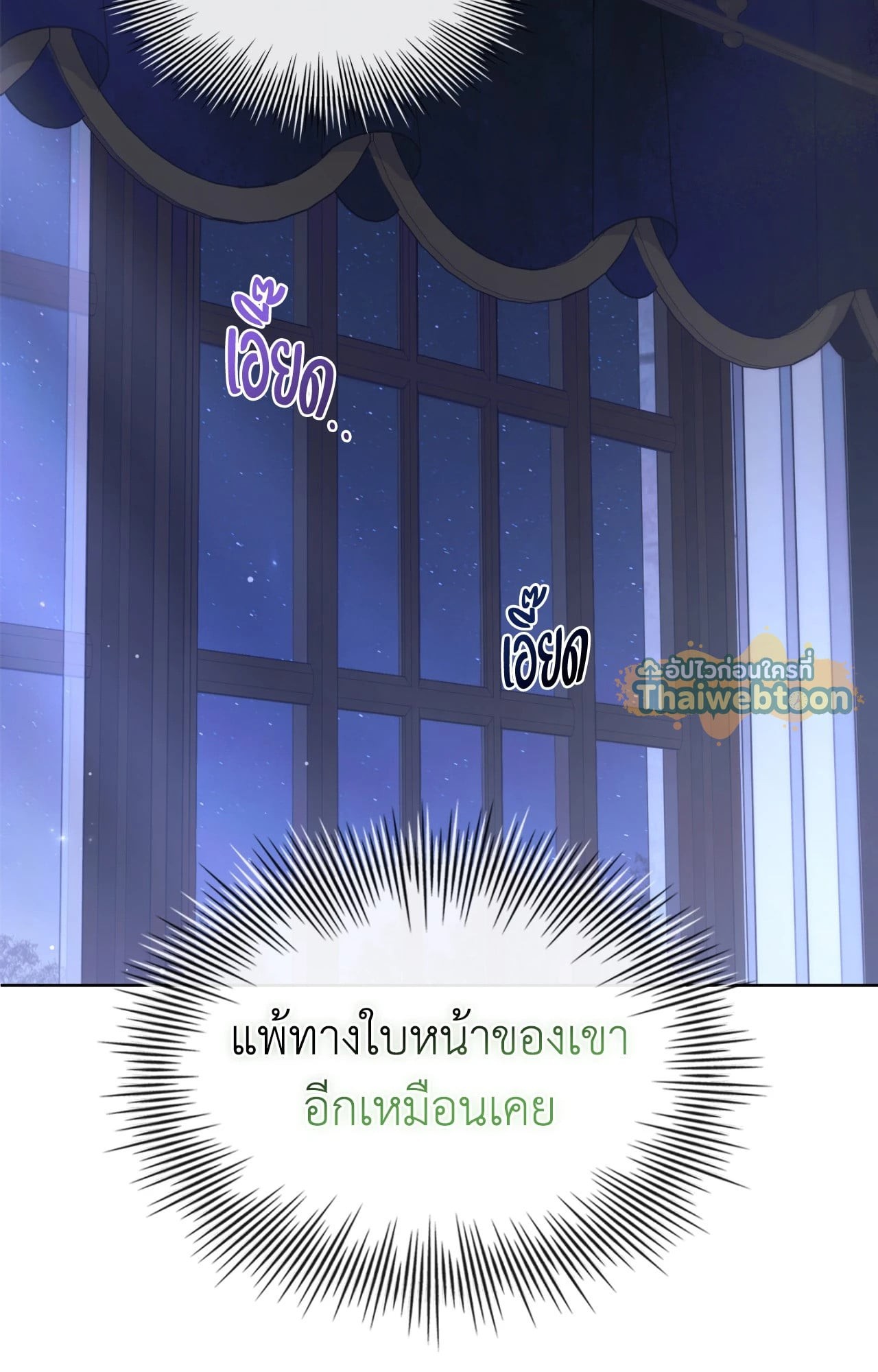 หน้า 82