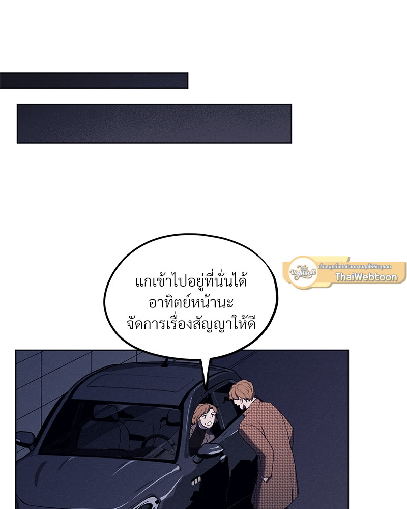หน้า 77
