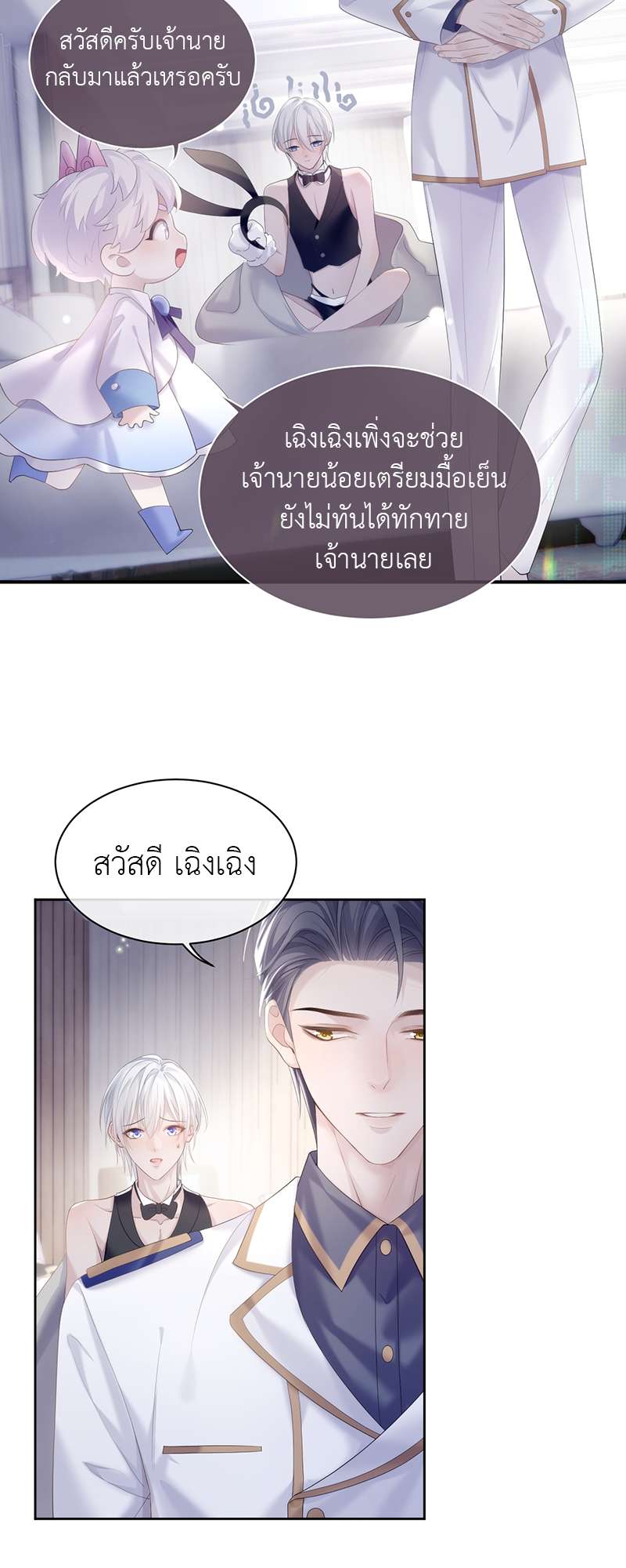 หน้า 27