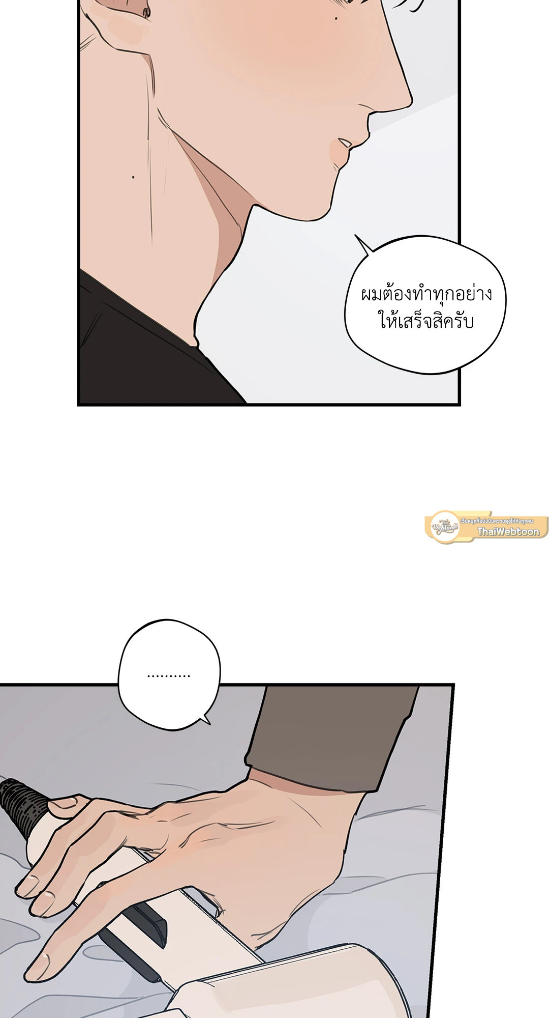 หน้า 29