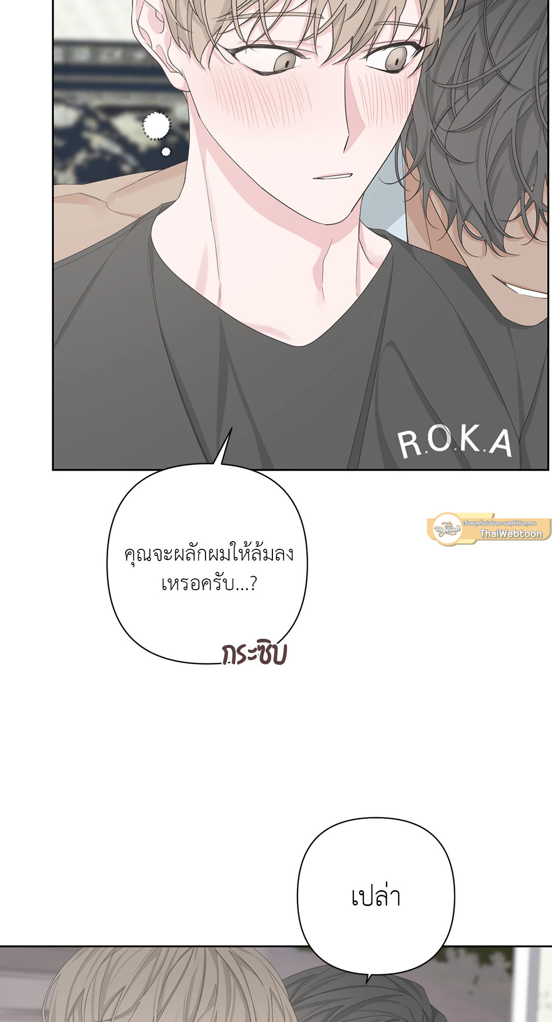 หน้า 23