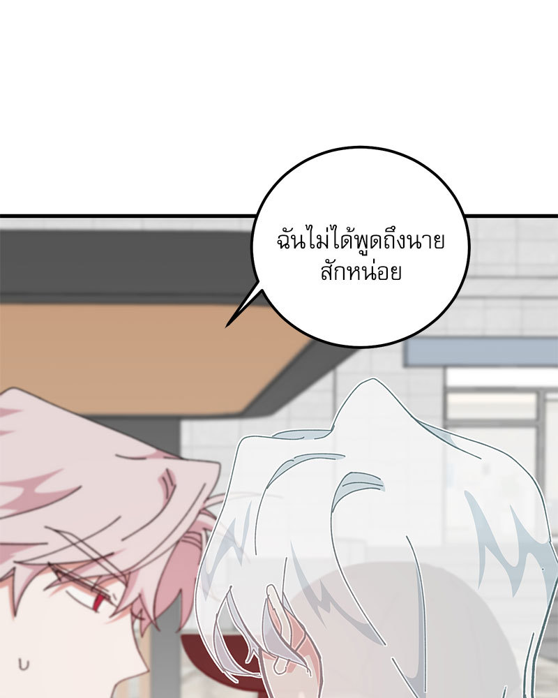 หน้า 77