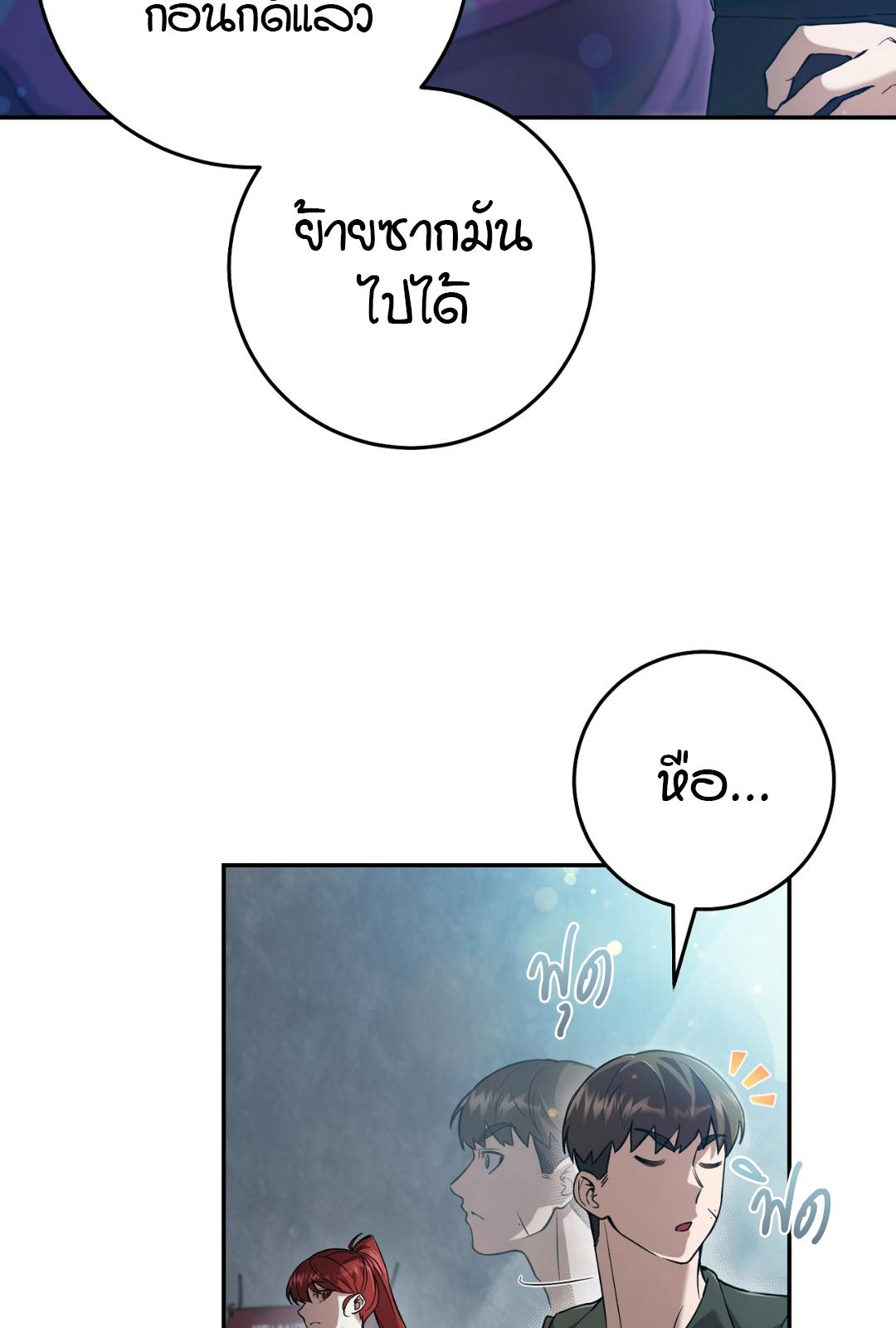 หน้า 88