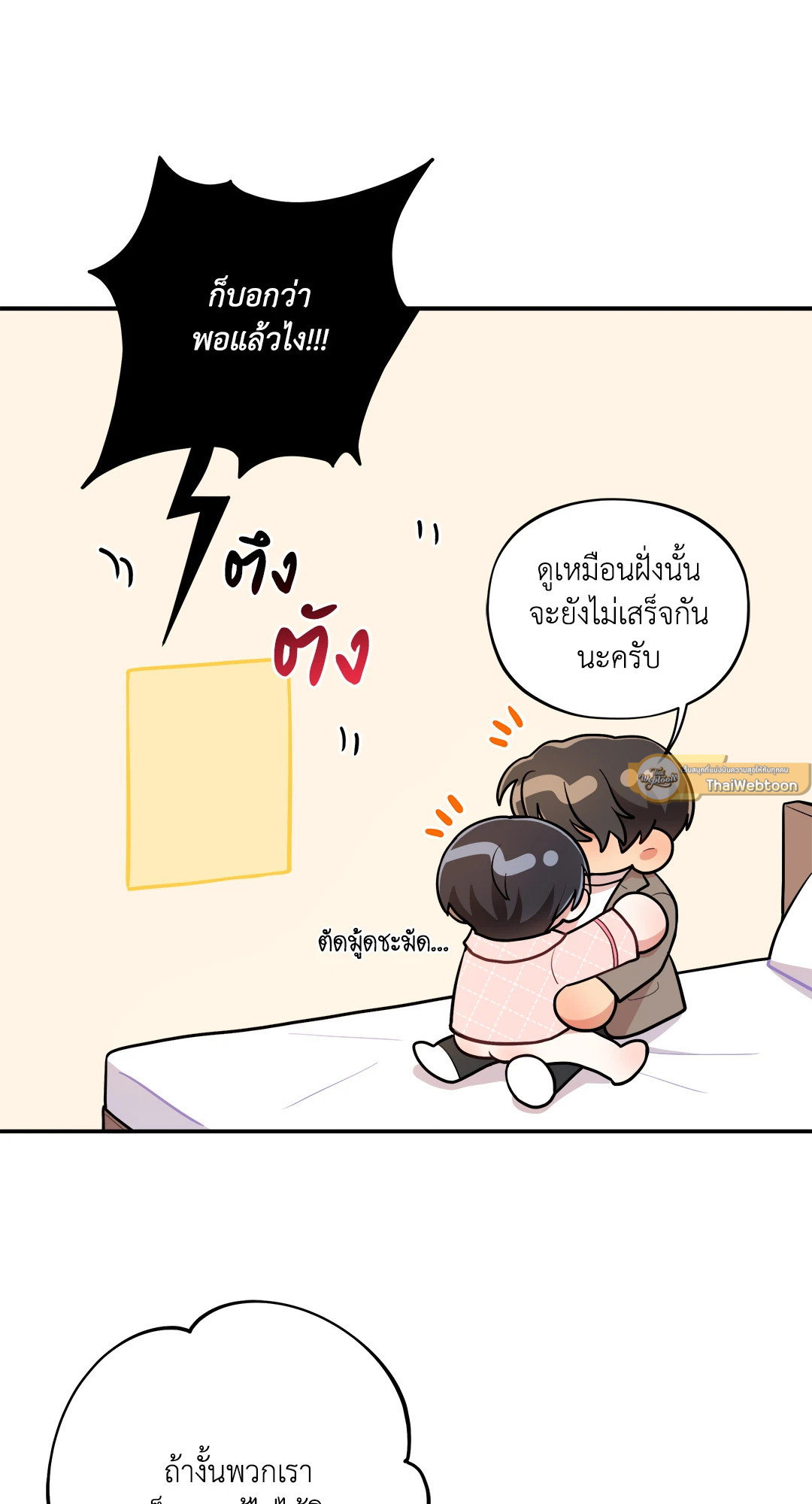 หน้า 62