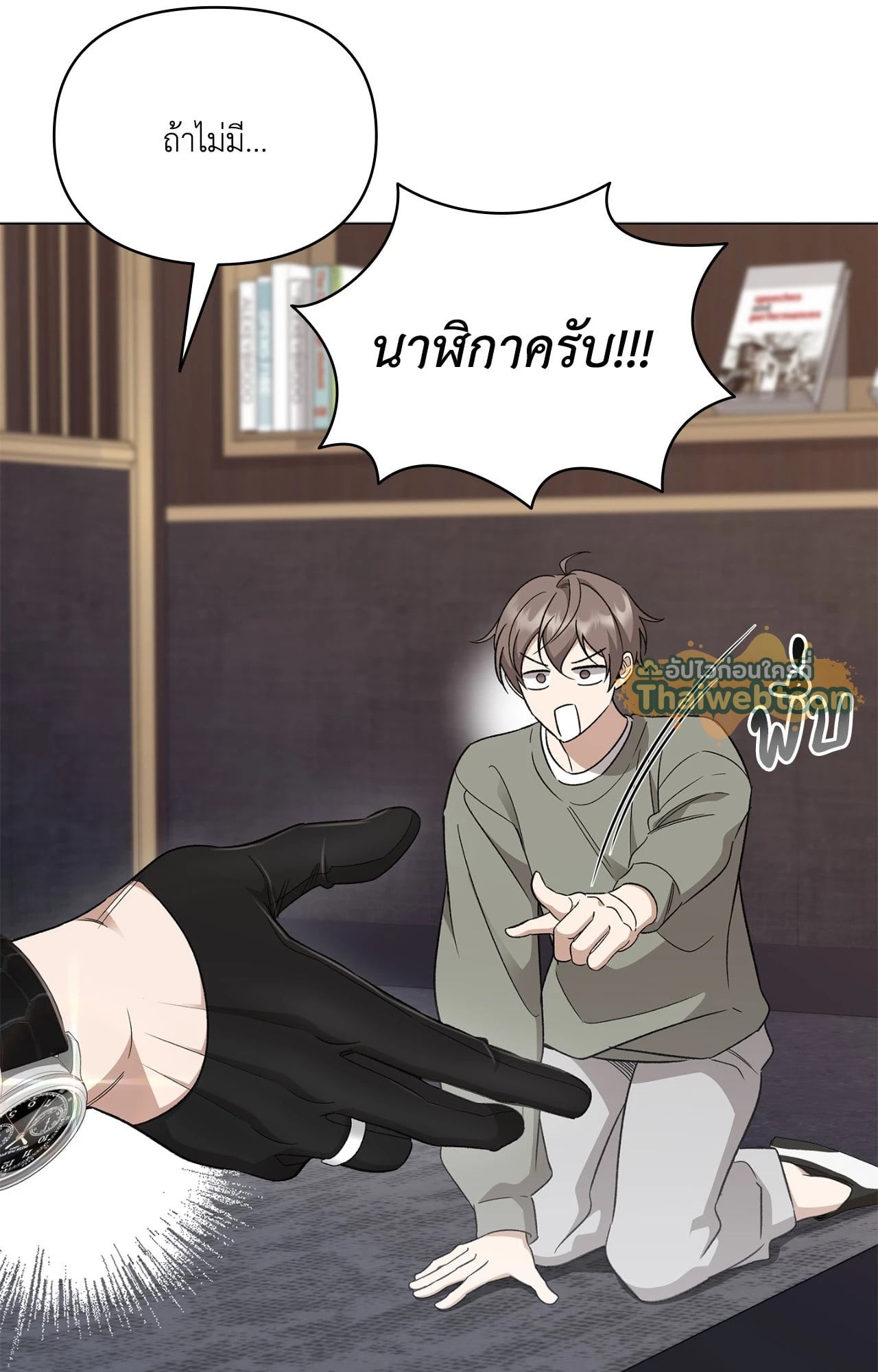 หน้า 59