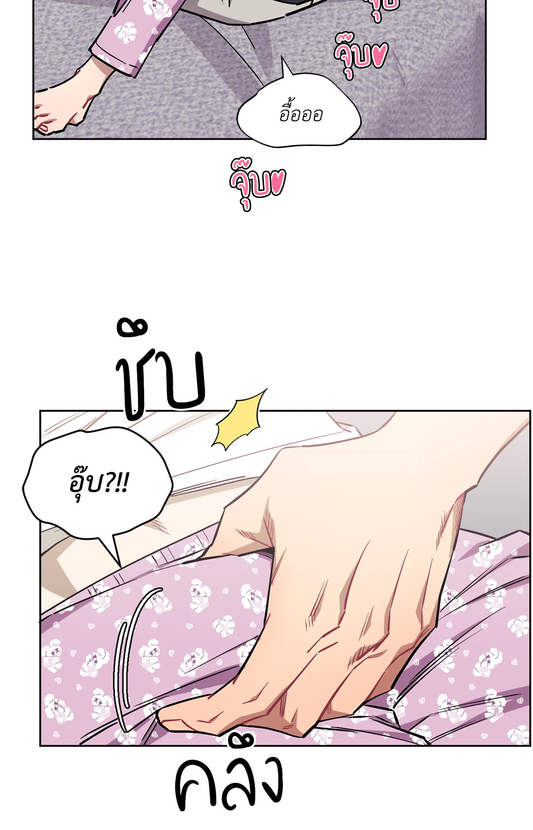 หน้า 29
