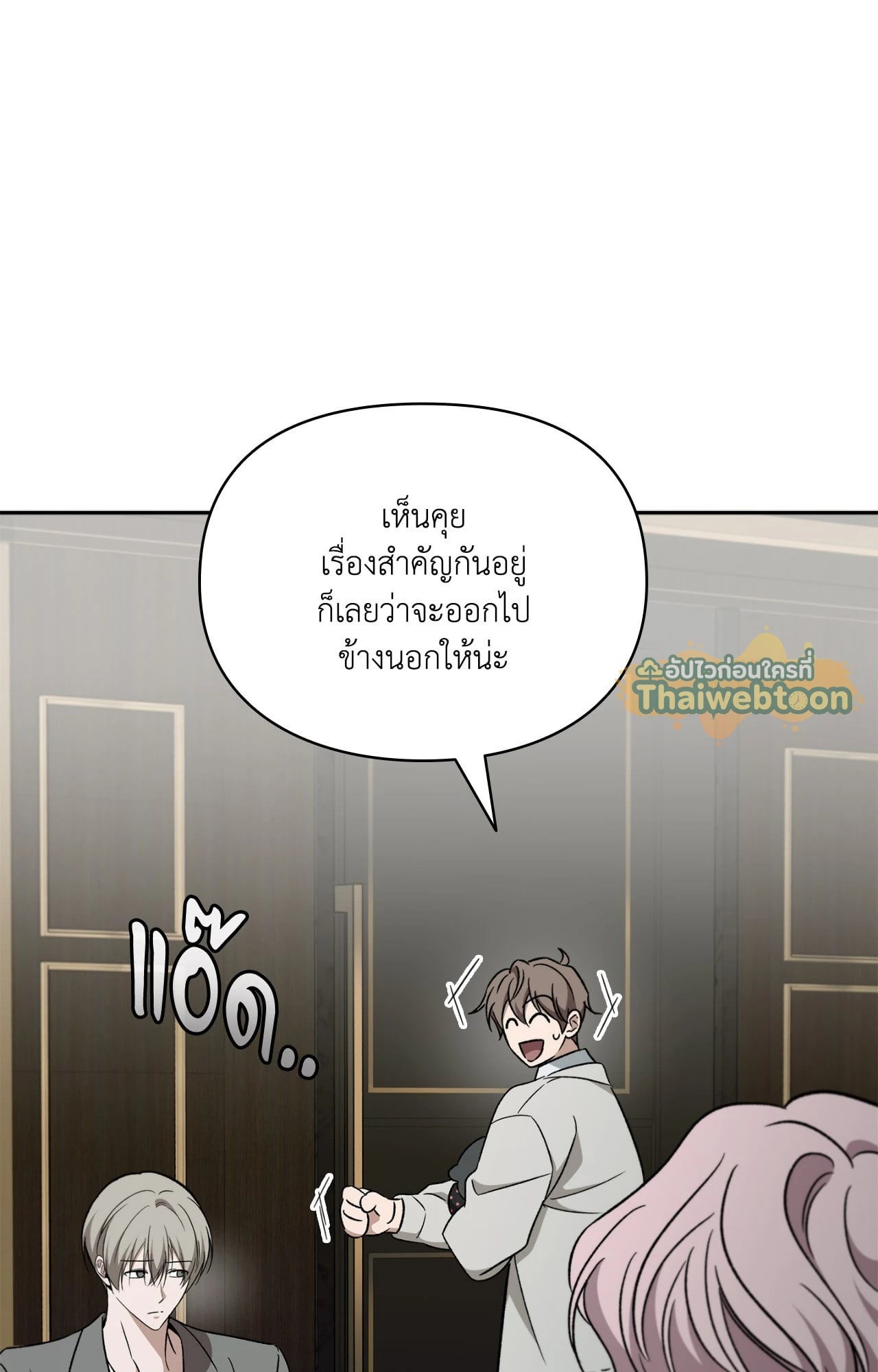 หน้า 56