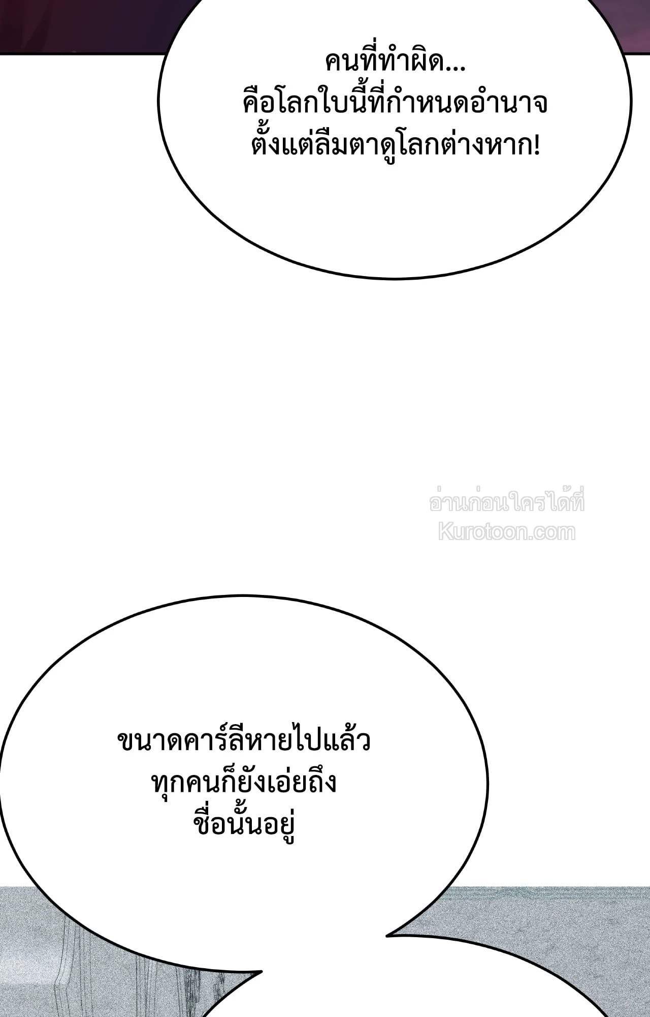 หน้า 113