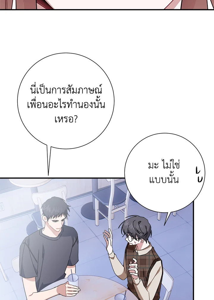 หน้า 64