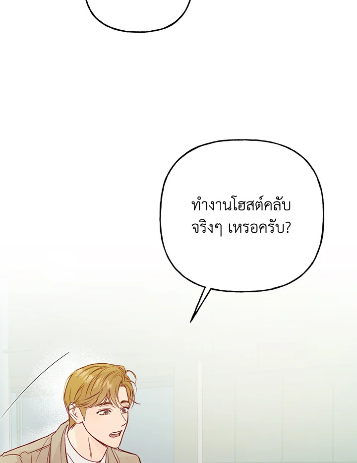 หน้า 86