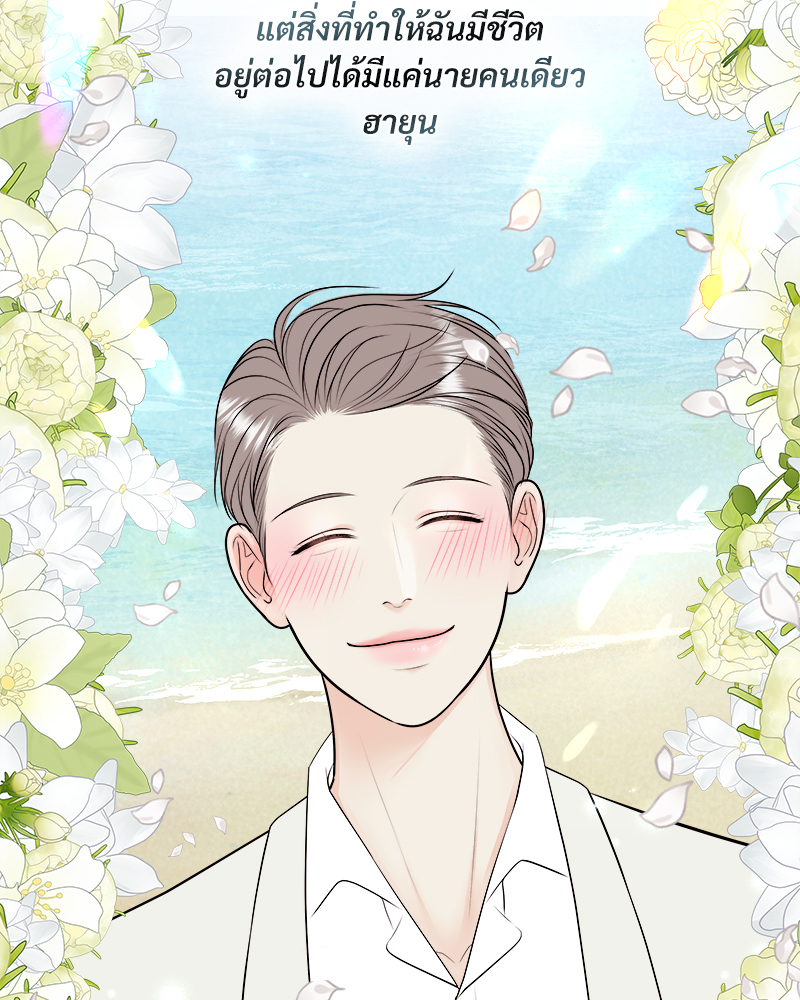 หน้า 91