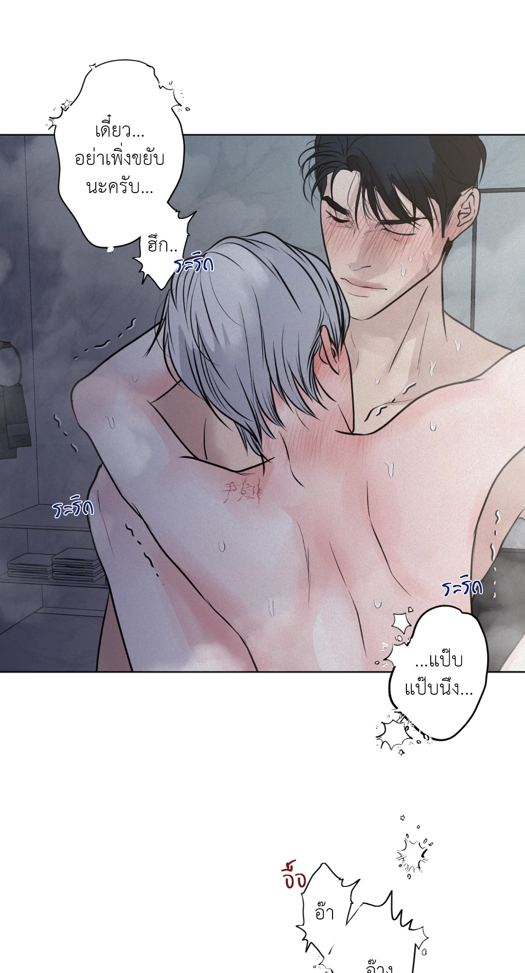 หน้า 66