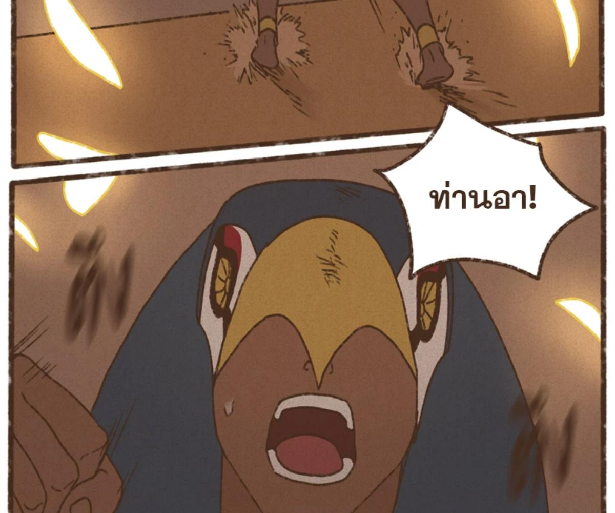 หน้า 63