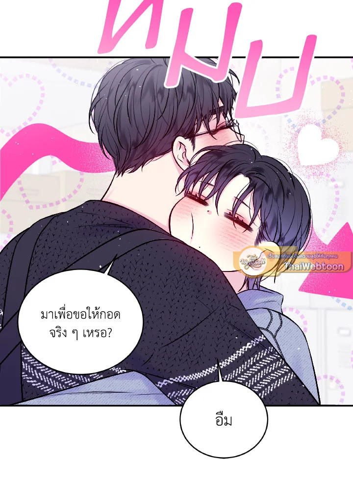 หน้า 29