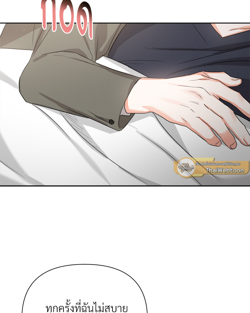 หน้า 86
