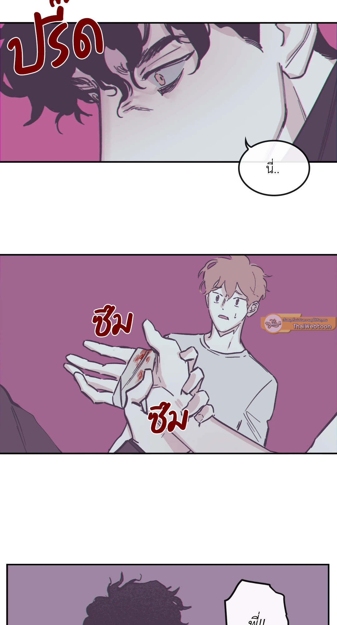 หน้า 21