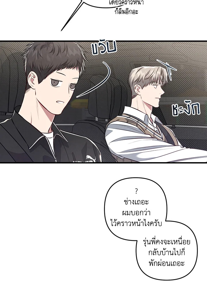 หน้า 39