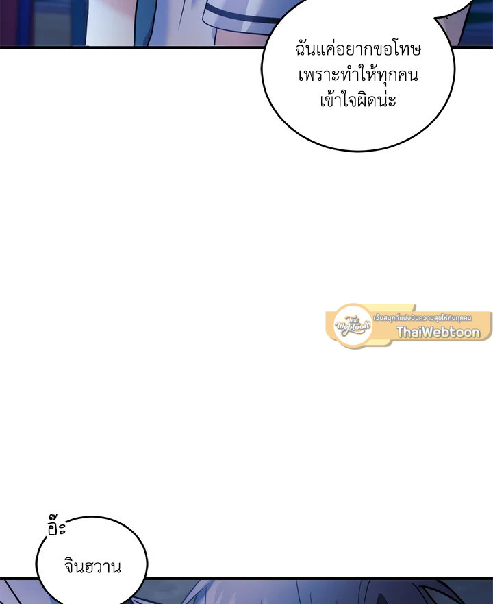 หน้า 93