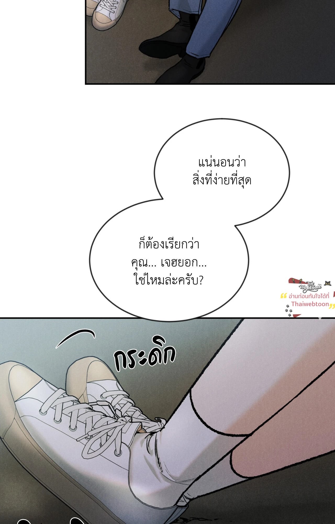 หน้า 68