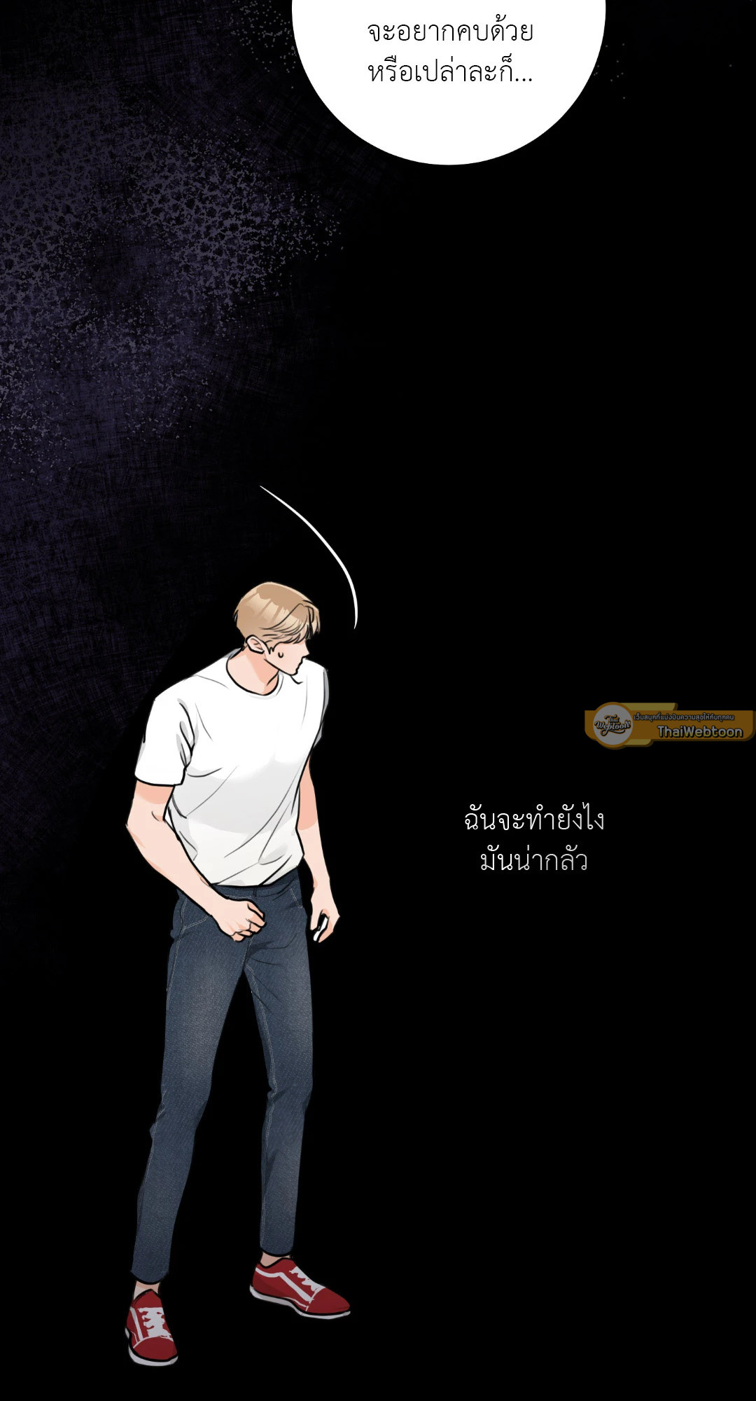 หน้า 52
