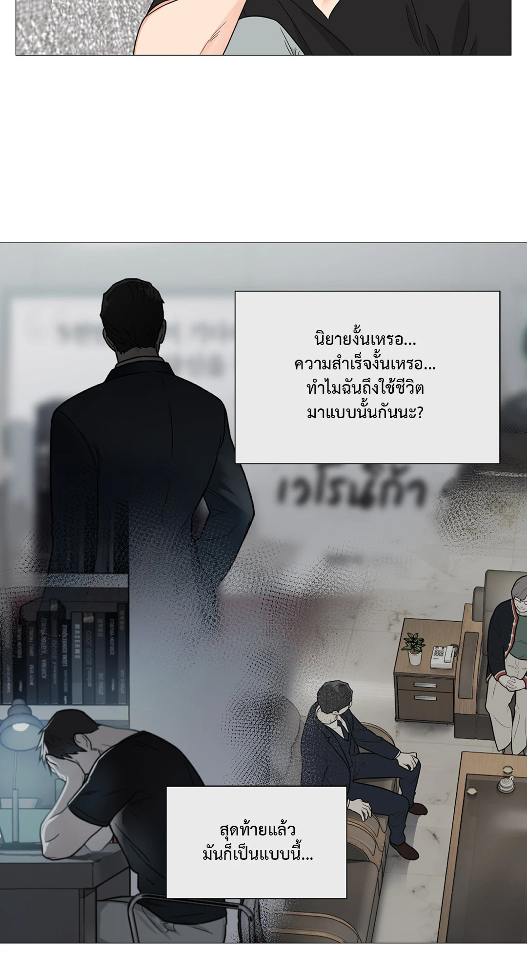 หน้า 38