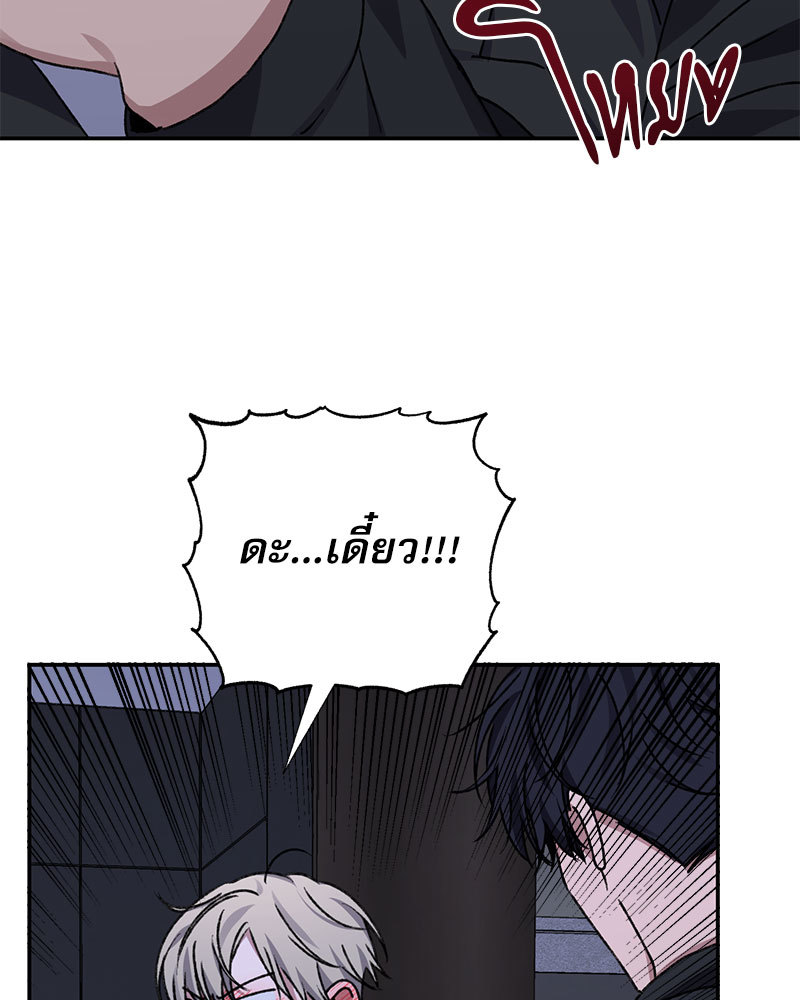 หน้า 82