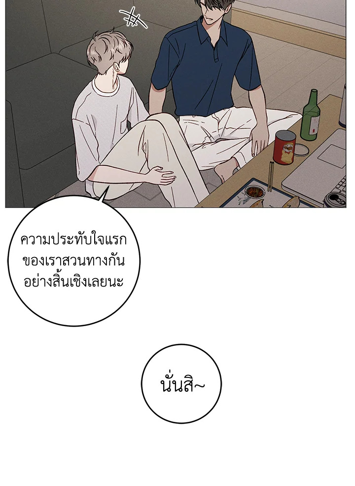 หน้า 41