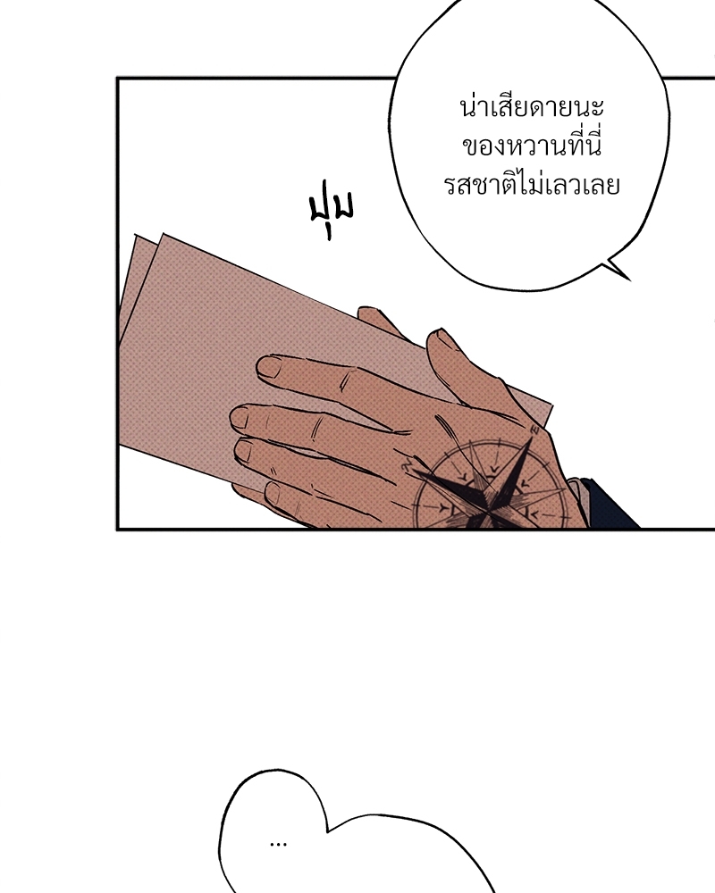 หน้า 76