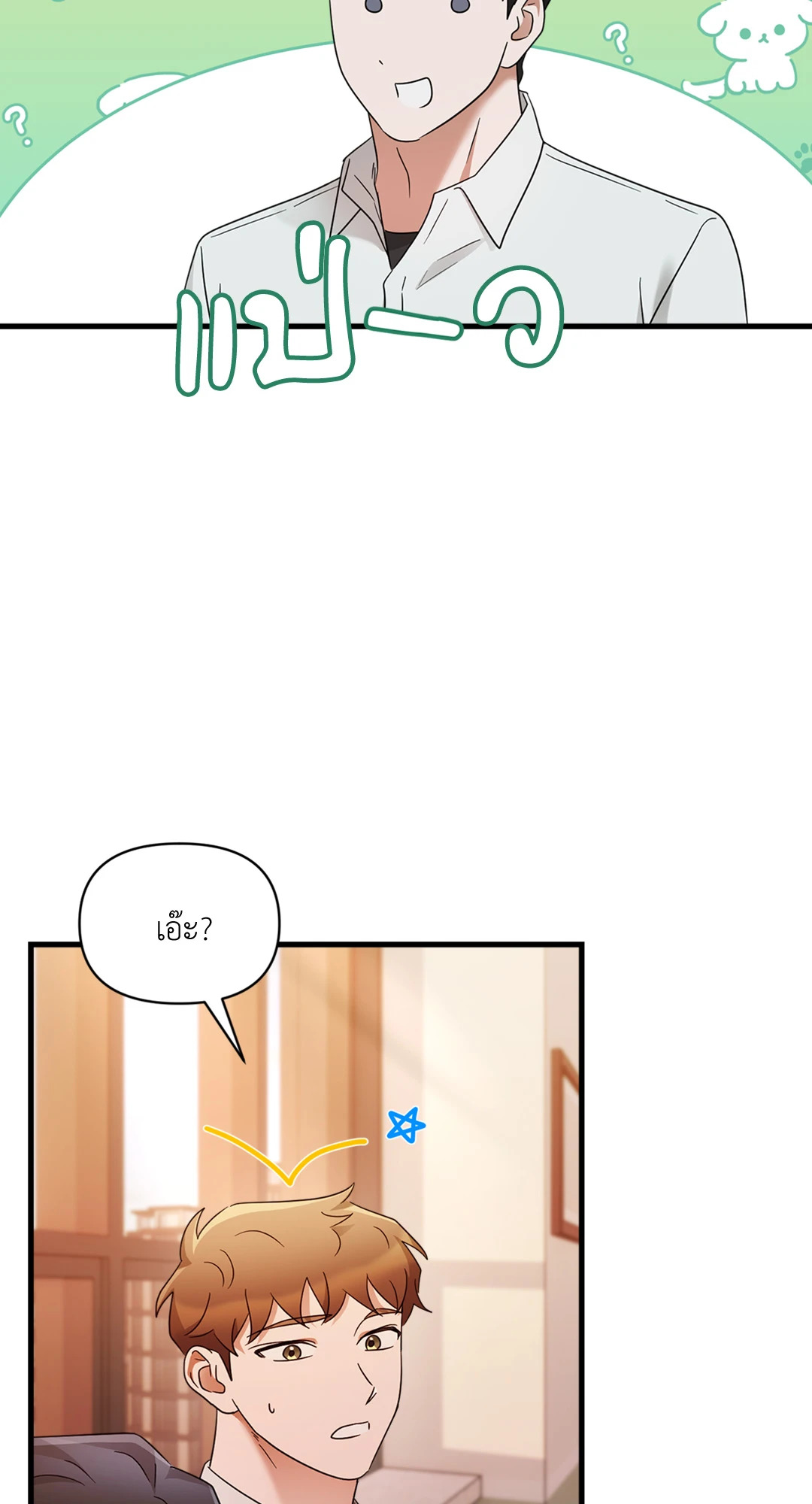 หน้า 50