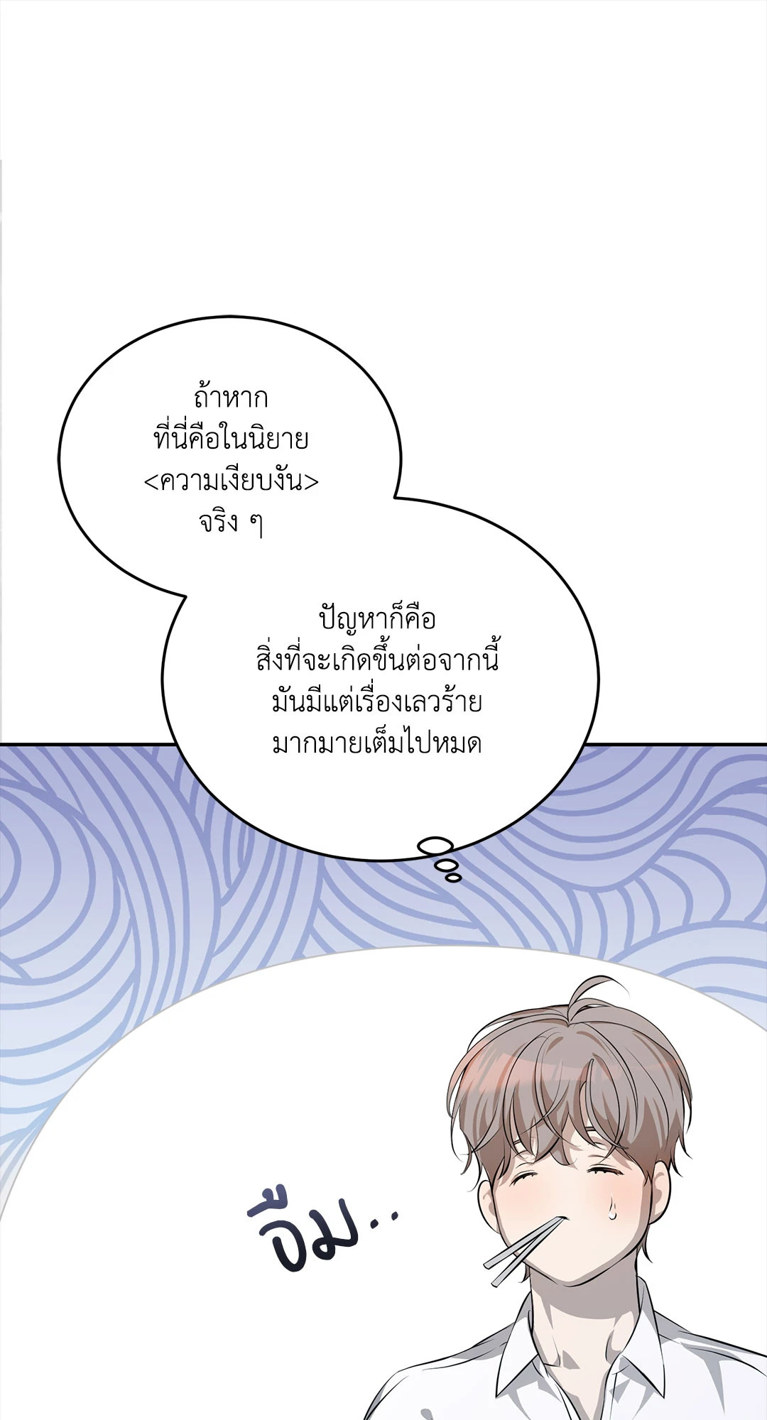 หน้า 55