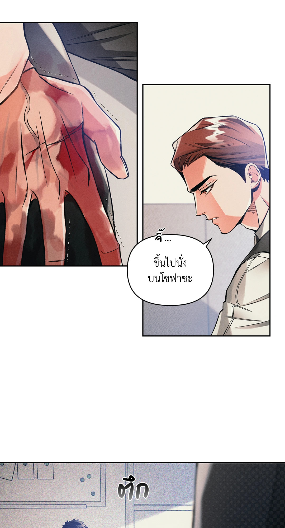 หน้า 48