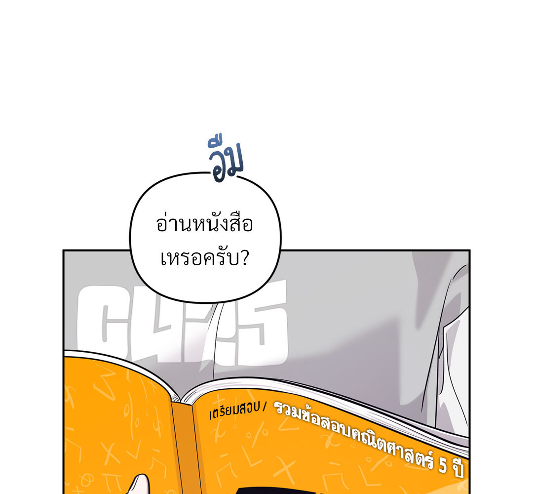 หน้า 87