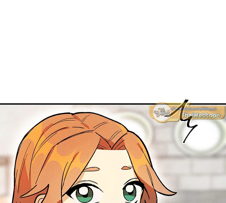 เลดี้ยอดเชฟราชสำนัก ตอนที่ 10 - รูปที่ 2