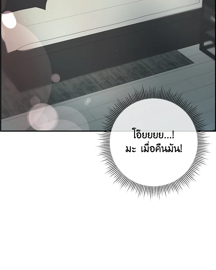 หน้า 91