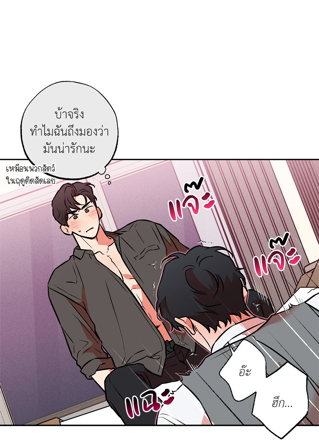 หน้า 28