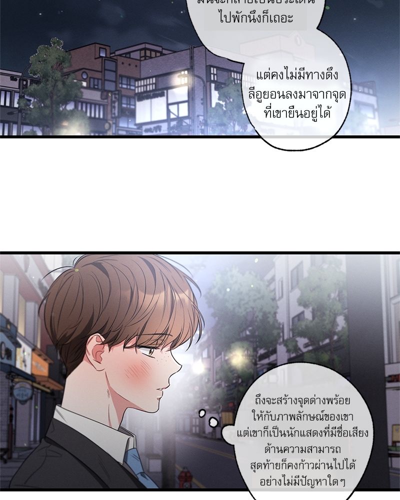 หน้า 74