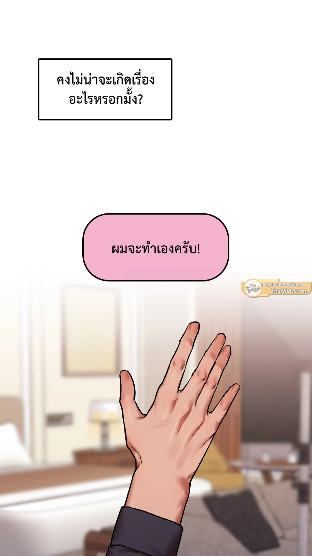 หน้า 63