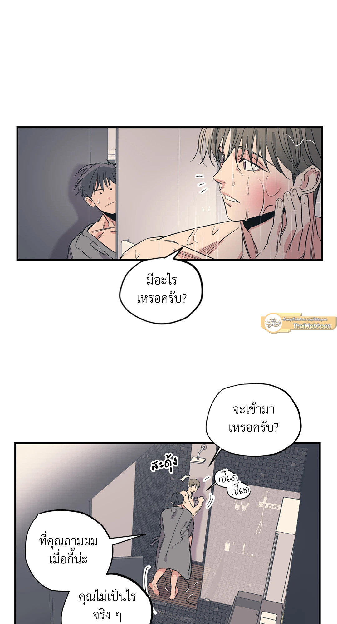 หน้า 51