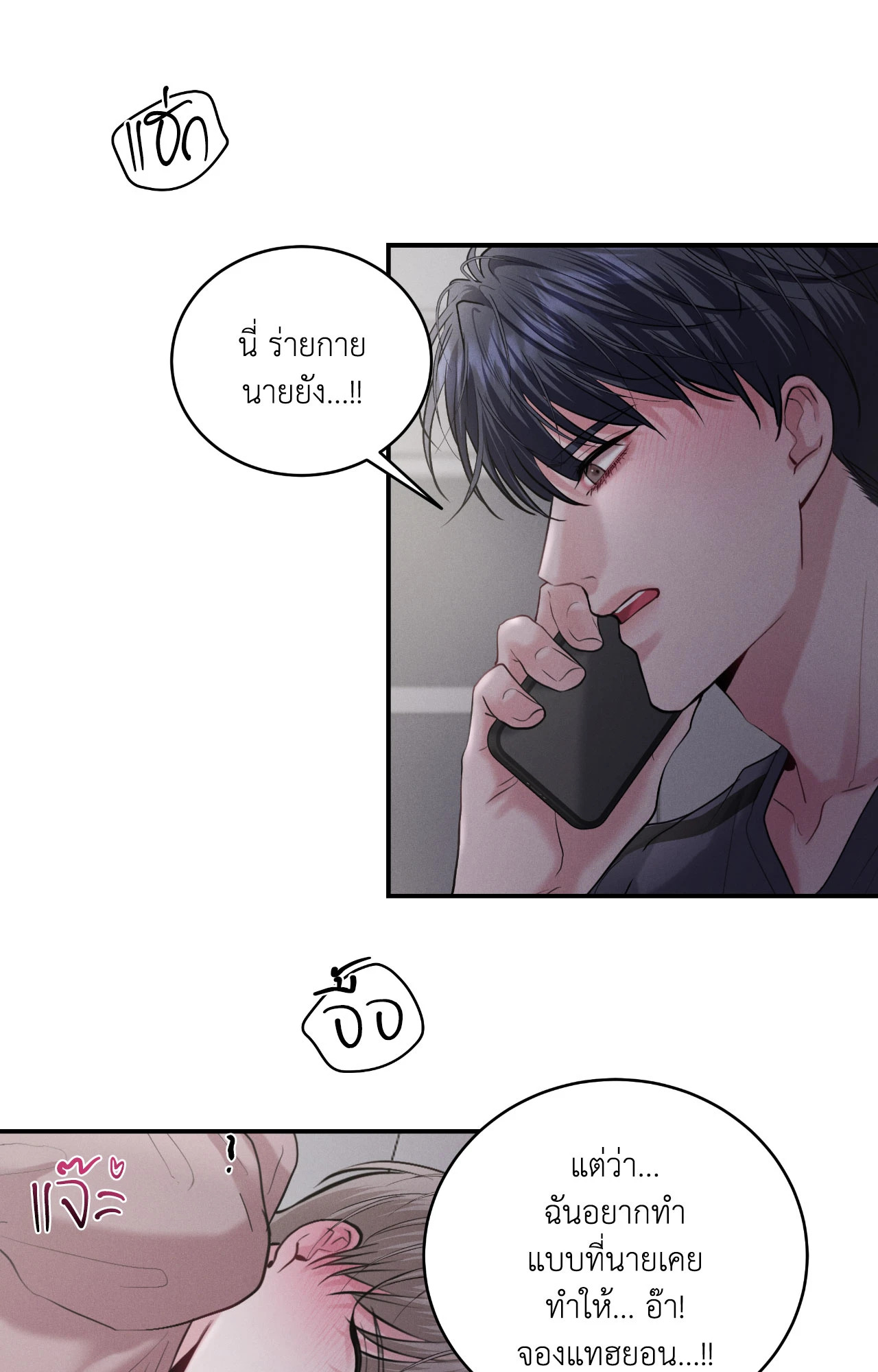 หน้า 60