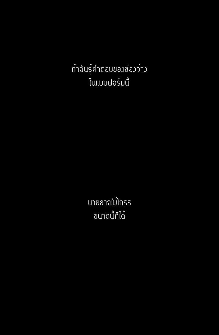 หน้า 106