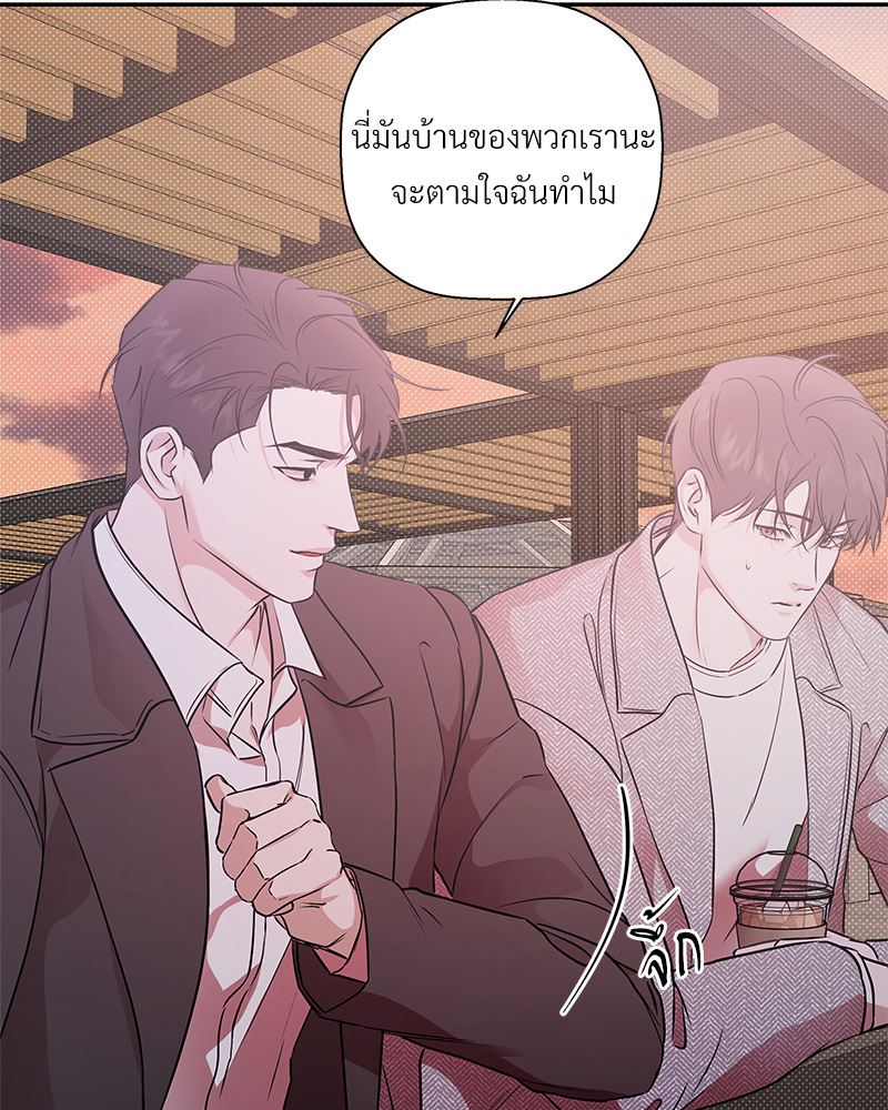 หน้า 85