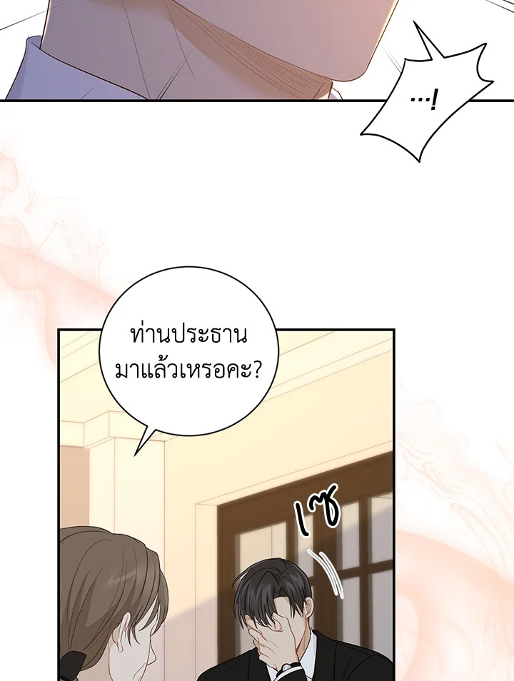 หน้า 79
