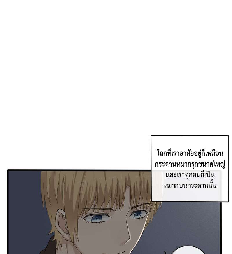 หน้า 42