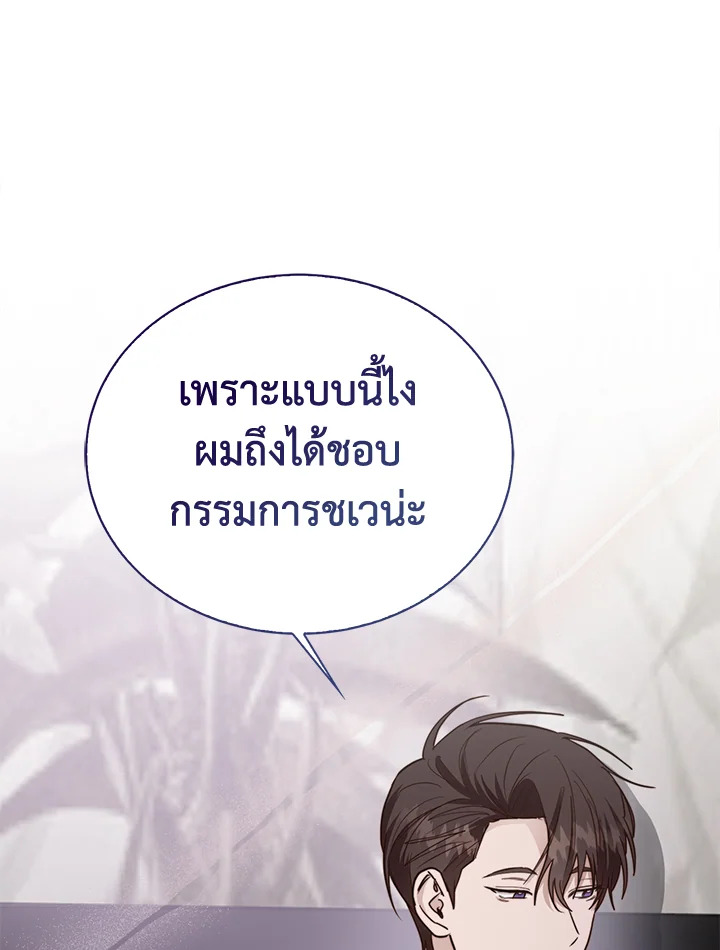 หน้า 134