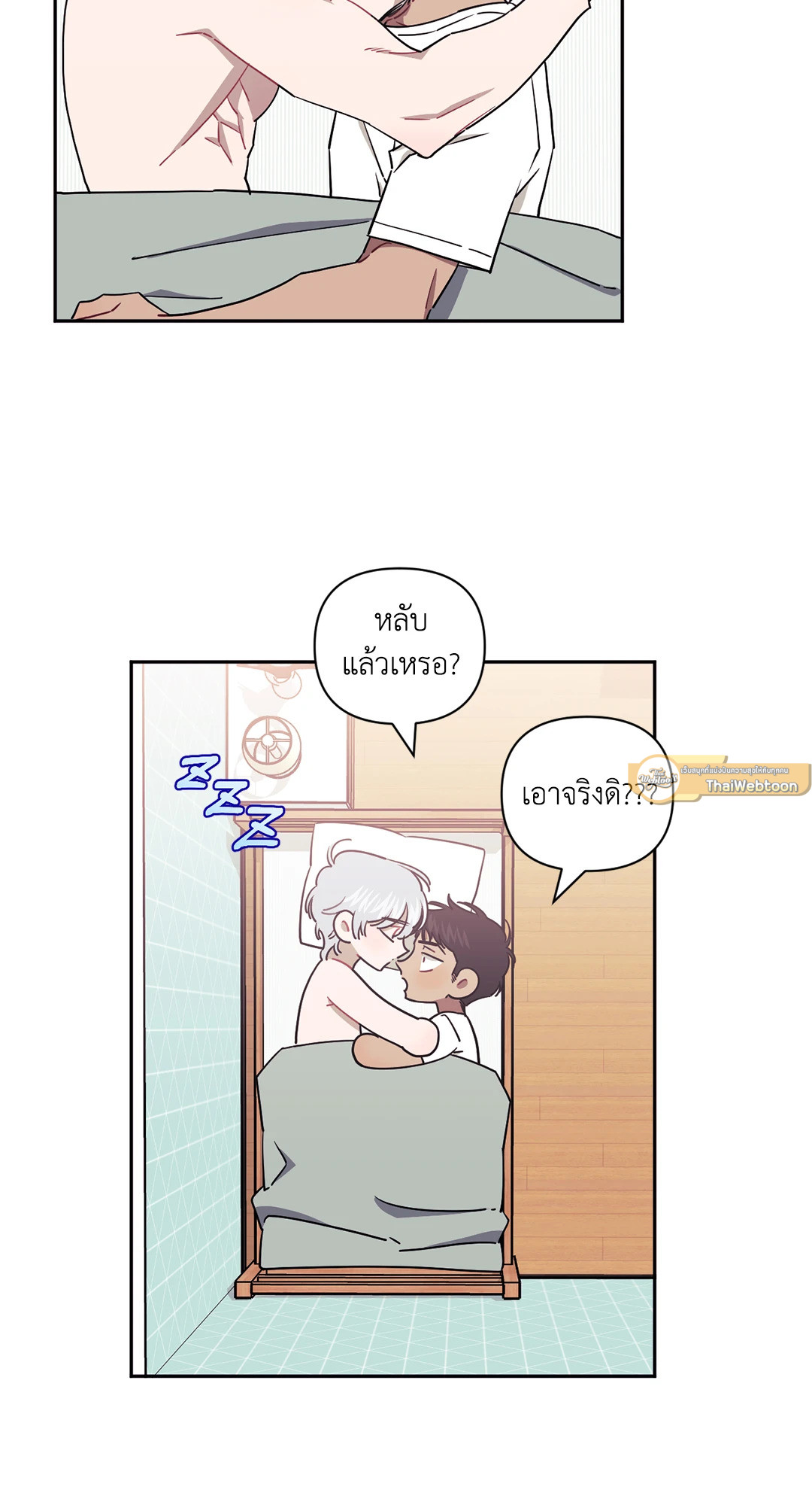หน้า 23