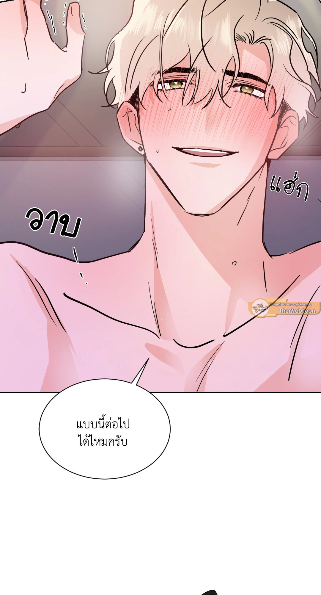 หน้า 55