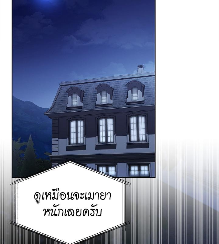 หน้า 113