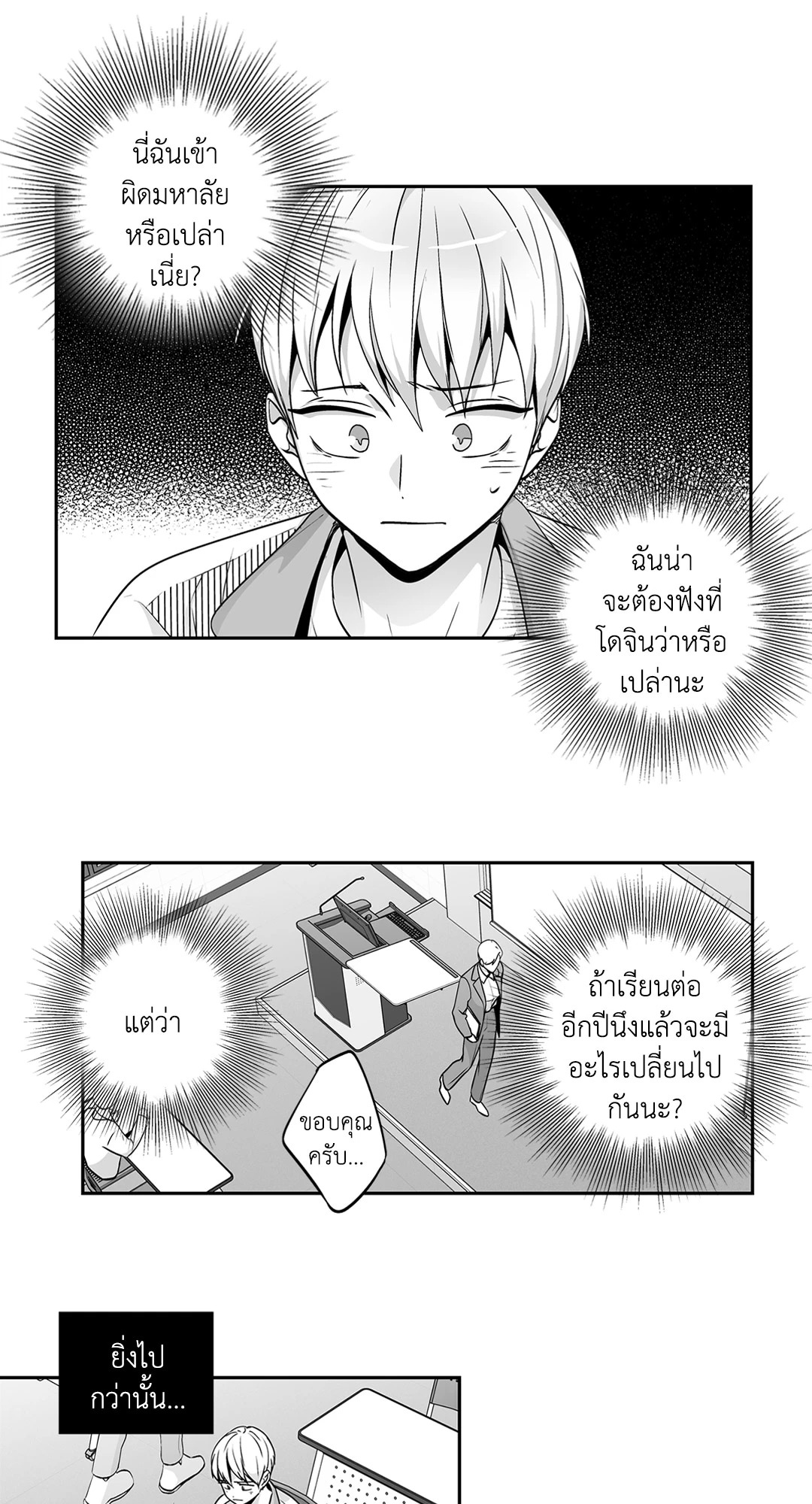 หน้า 18
